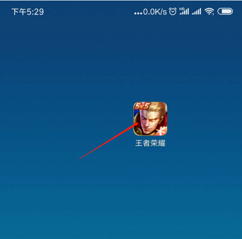 王者荣耀怎么报名参加赏金联赛