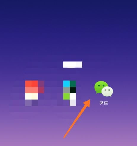 微信英文名叫什么