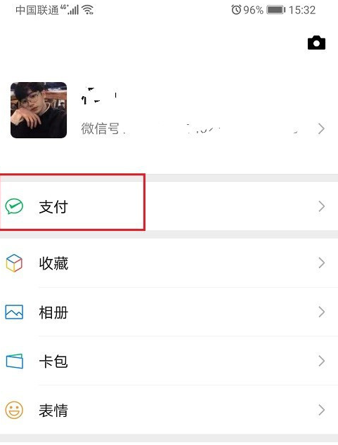 微信如何查询商户单号