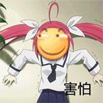 微信搞笑无厘头表情包6/15（二）