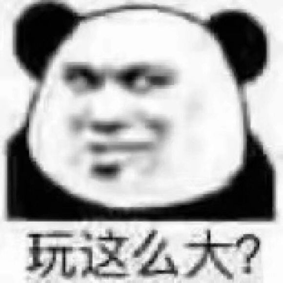 微信近期斗图恶搞表情包2020/6/16