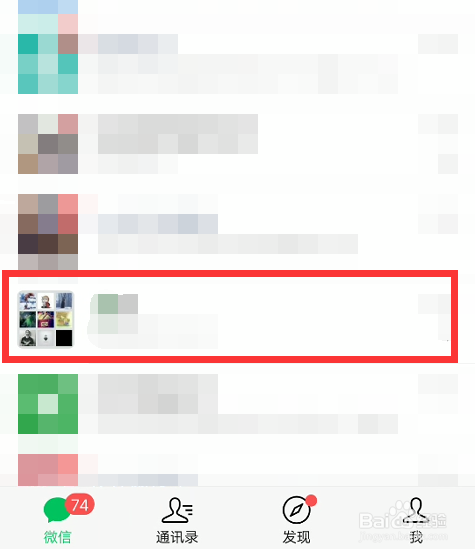 在另一个手机登录微信可以看到聊天记录吗