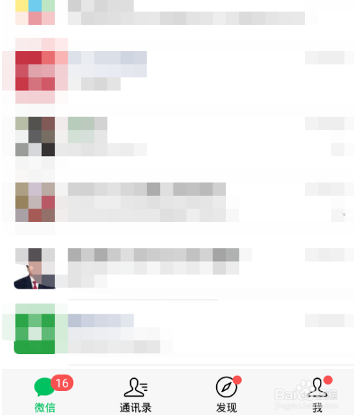 在另一个手机登录微信可以看到聊天记录吗