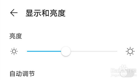 王者荣耀打到一半屏幕变暗怎么处理？