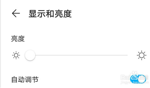 王者荣耀打到一半屏幕变暗怎么处理？
