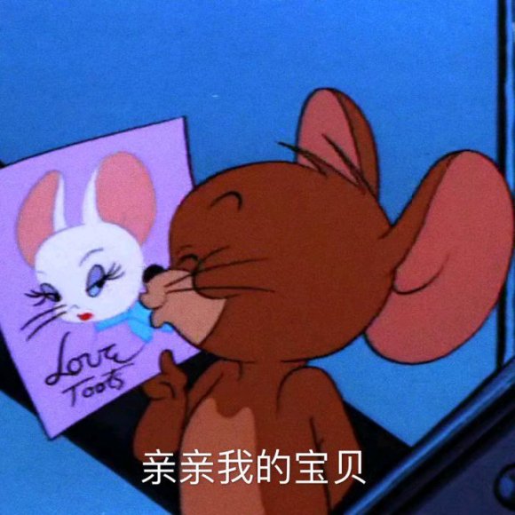 微信近期斗图恶搞表情包2020/6/21（二）