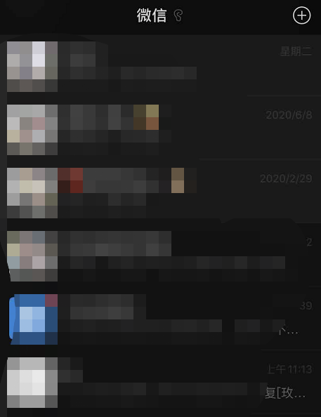 怎么将微信发现页内的视频号功能隐藏？