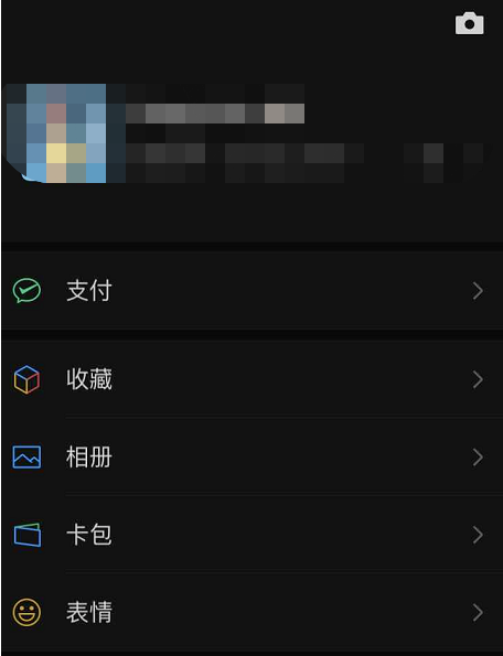 怎么将微信发现页内的视频号功能隐藏？