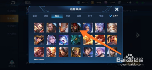 典韦铭文怎么搭配最强