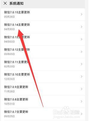 微信拍一拍能关闭吗？