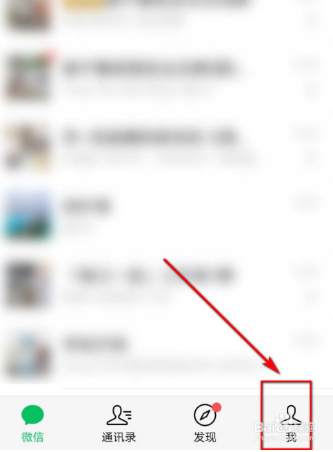 微信怎么上传身份证照片