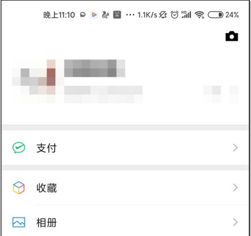 微信加好友直接通过怎么回事