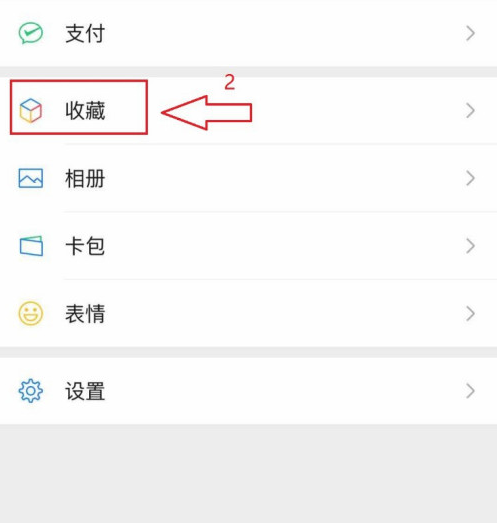 微信朋友圈如何发语音