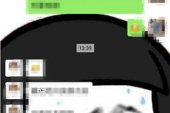 微信聊天背景图片怎么清除
