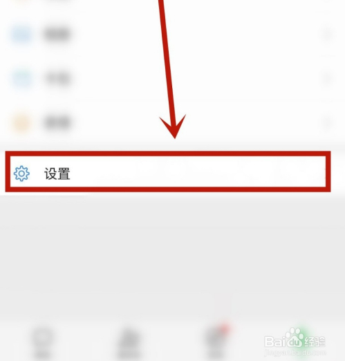 微信的微信密码在哪里呢？
