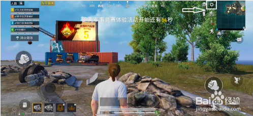 苹果手机玩和平精英如何开启90帧超清画质