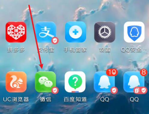 手机微信如何删除卡卷