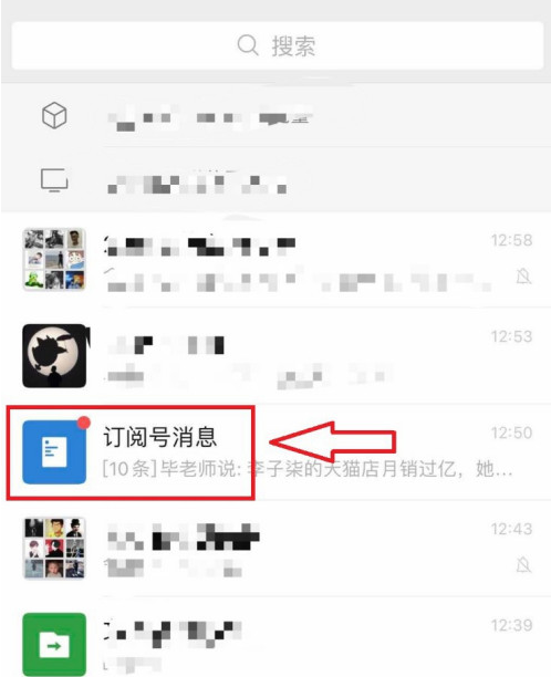 微信怎么设置边看文章边聊天和回复消息？