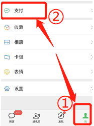 向陌生人发微信收款码安全吗？