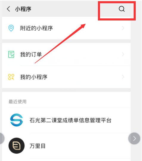 2020最新微信消费券在哪里领取