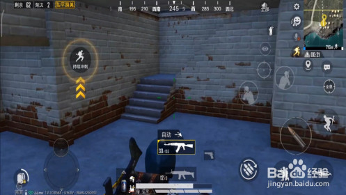 和平精英地下室怎么进入？