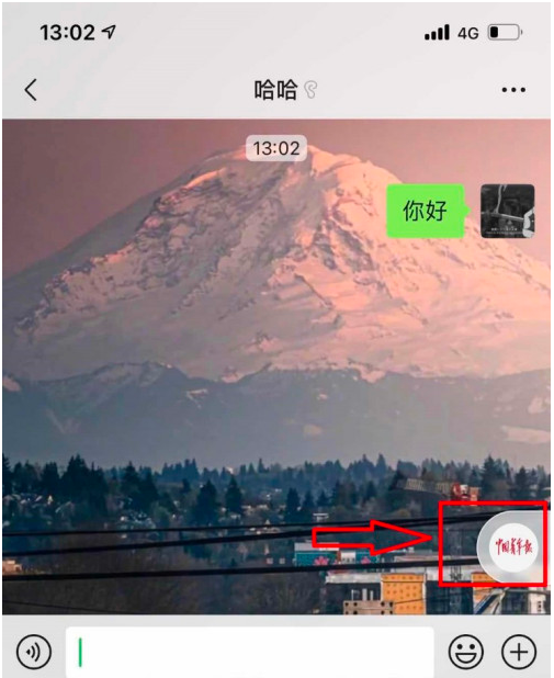 微信怎么设置边看文章边聊天和回复消息？