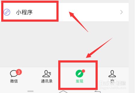 2020最新微信消费券在哪里领取