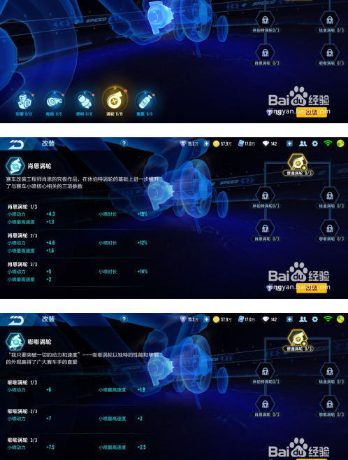 qq飞车童趣单车怎么改