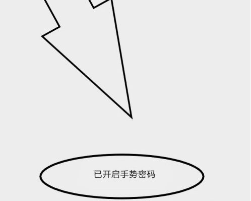 微信中如何开启支付安全锁？