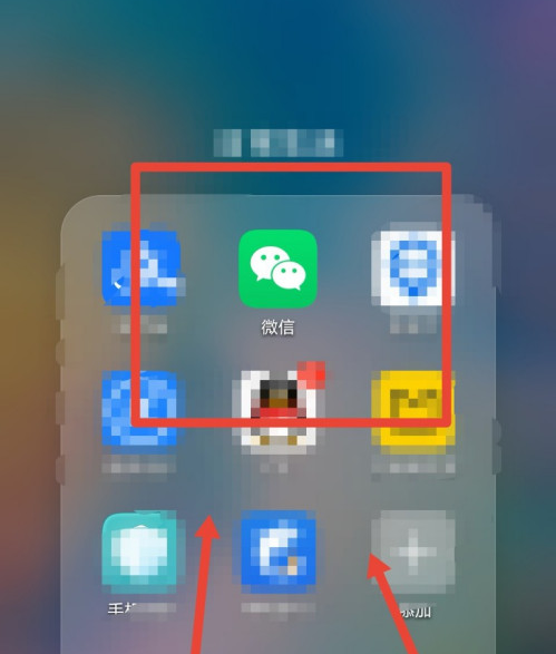 微信在屏幕顶部悬浮显示的通知信息要怎么关闭