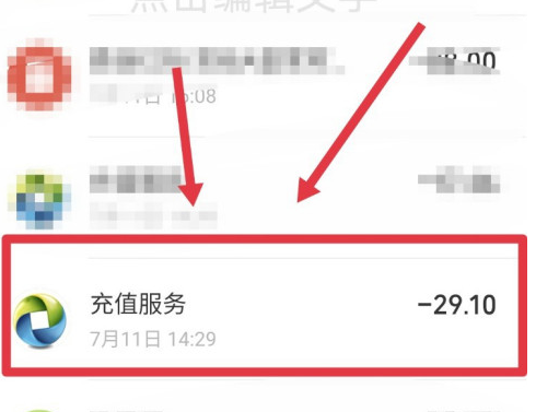 微信资金被盗刷后怎么申诉?