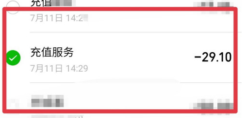 微信资金被盗刷后怎么申诉?