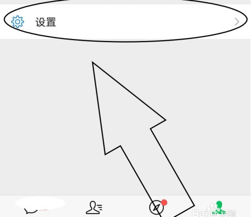 微信怎么关闭移动网络下朋友圈视频的自动播放？