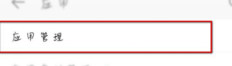微信闪退怎么办？
