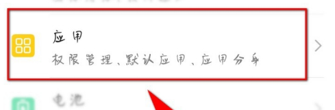 微信闪退怎么办？