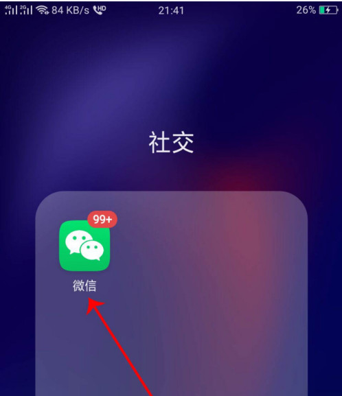 微信解封上限5次怎么办