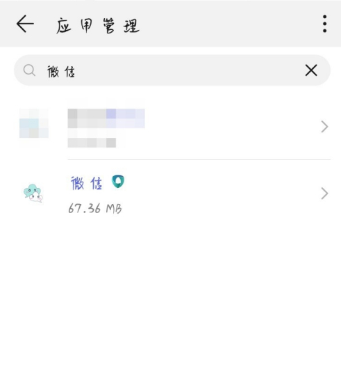 微信闪退怎么办？