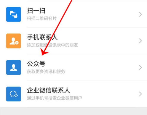 微信解封上限5次怎么办