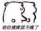 微信搞笑群聊斗图表情包2020/7/24（二）