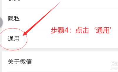 怎么开启微信游戏
