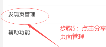 怎么开启微信游戏