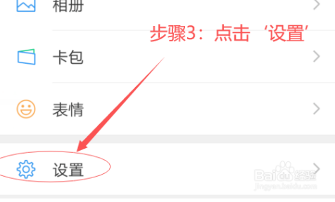怎么开启微信游戏