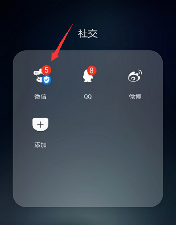 微信个人信息在哪里