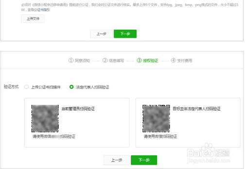如何实现微信小程序迁移?