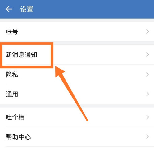 企业微信如何取消通勤提醒？