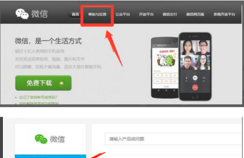 一个微信号的好友上限是多少？