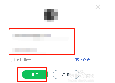 微信表情开放平台填写平台艺术家资料