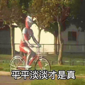 奥特曼搞笑恶搞微信表情包