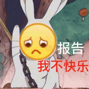 卑微微信表情包