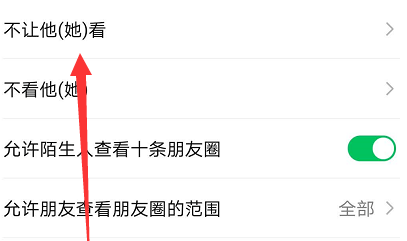 微信点开头像没有朋友圈动态